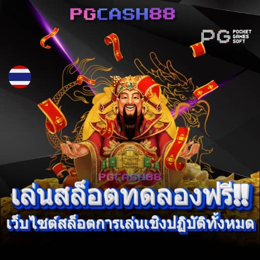 ufabetวอเลท
