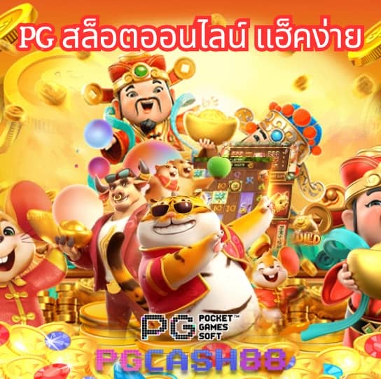 ufabetวอเลท
